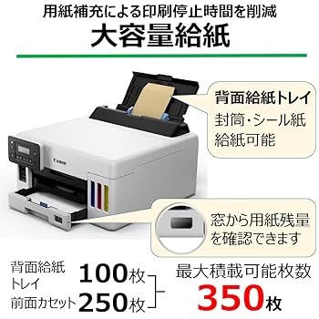 Amazon.co.jp: キヤノン Canon プリンター A4インクジェット